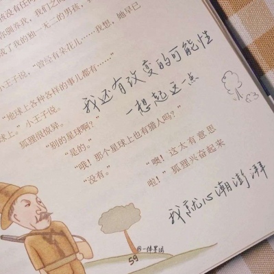 Furry插画元素灵感福瑞群